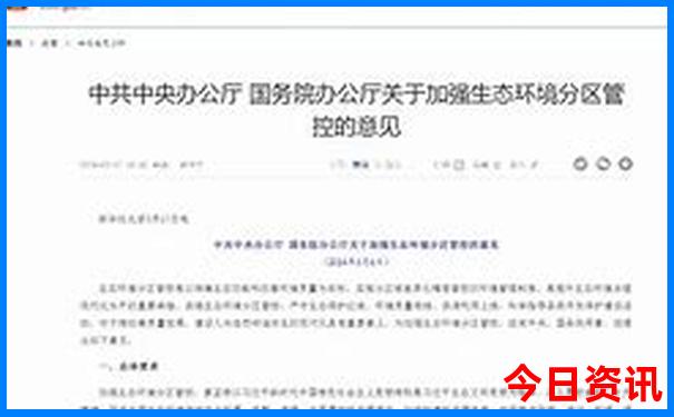 世界上最大的国家排名前十名